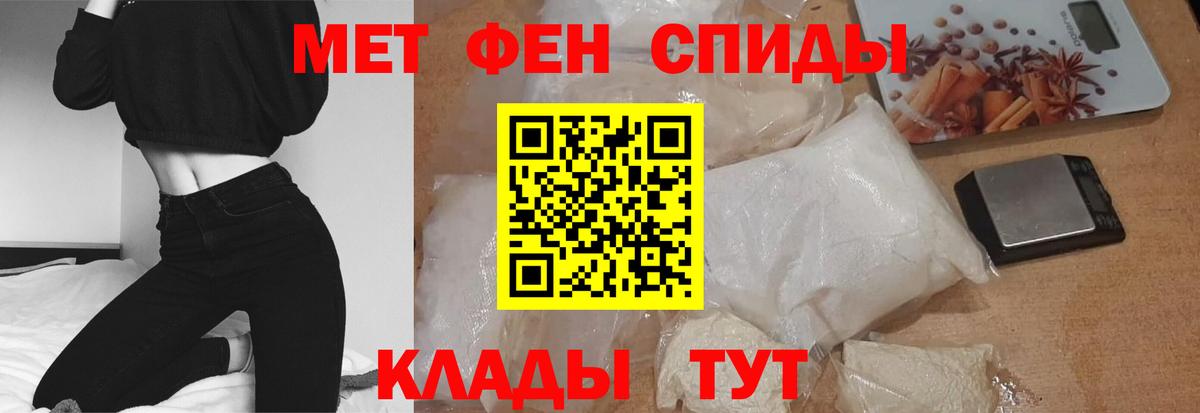 Амфетамин 98% Черногорск