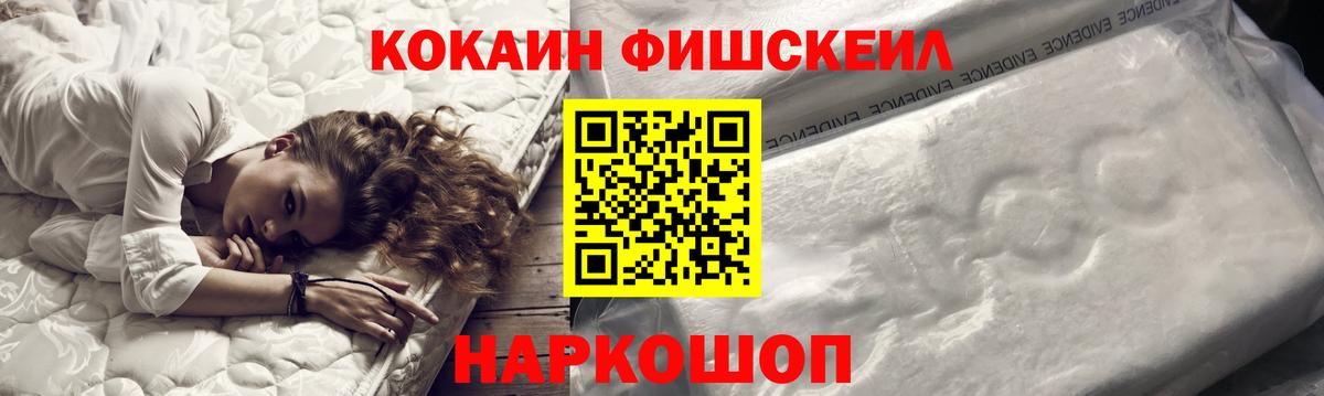 Черногорск  Кокаин Перу  Кокаин Эквадор  Вход с VPN 