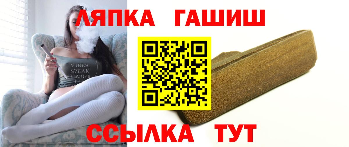 ГАШИШ 40% ТГК Черногорск