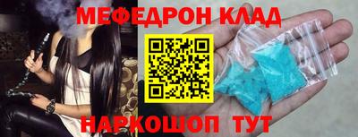 соль курить ск Будённовск