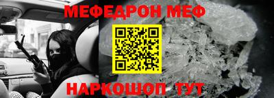 бутират Бугуруслан