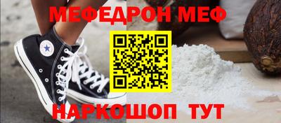 бутират Бугуруслан