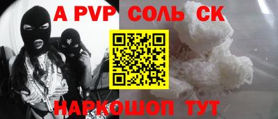 винт Бузулук