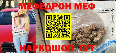 винт Бузулук