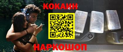бутират Бугуруслан