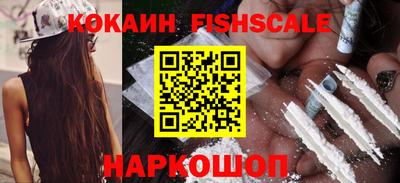 соль курить ск Будённовск