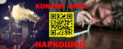соль курить ск Будённовск