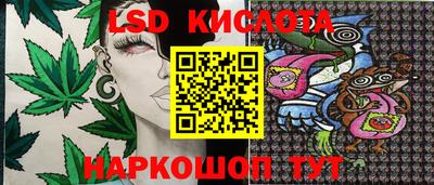 бутират Бугуруслан