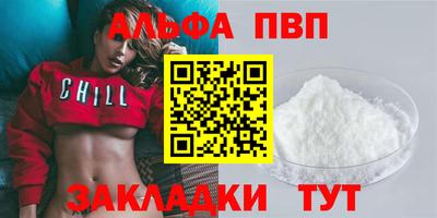 винт Бузулук