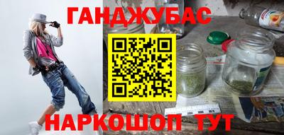 бутират Бугуруслан