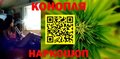 бутират Бугуруслан