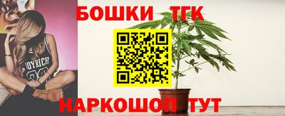 соль курить ск Будённовск