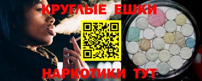бутират Бугуруслан