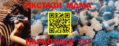 бутират Бугуруслан