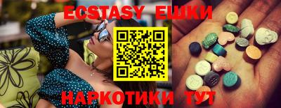 бутират Бугуруслан