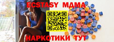 бутират Бугуруслан