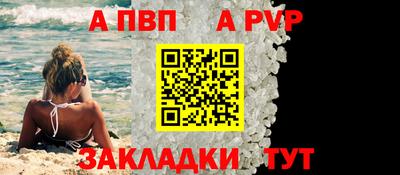 соль курить ск Будённовск