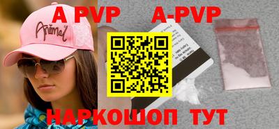 бутират Бугуруслан