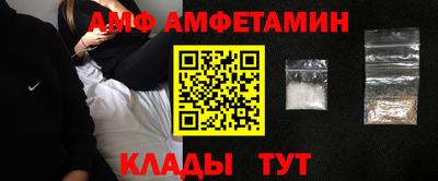 бутират Бугуруслан