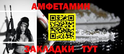 соль курить ск Будённовск