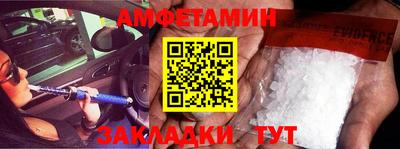 бутират Бугуруслан