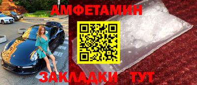 соль курить ск Будённовск