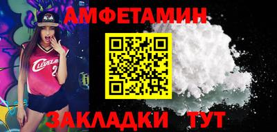 соль курить ск Будённовск