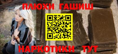 бутират Бугуруслан