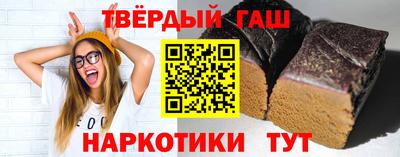 бутират Бугуруслан