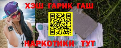 соль курить ск Будённовск