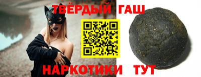 соль курить ск Будённовск