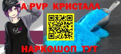 винт Бузулук
