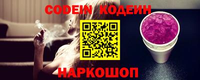 бутират Бугуруслан