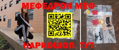 соль курить ск Будённовск