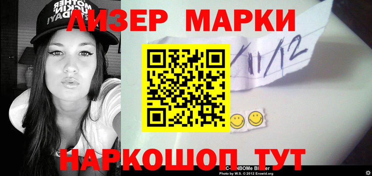 Лсд 25 экстази кислота Черногорск