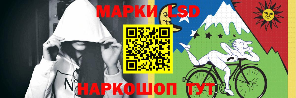Лсд 25 экстази ecstasy  Вход с VPN  Черногорск  LSD-25 экстази ecstasy 