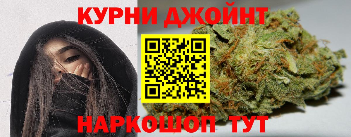 Шишки марихуана тримм Черногорск