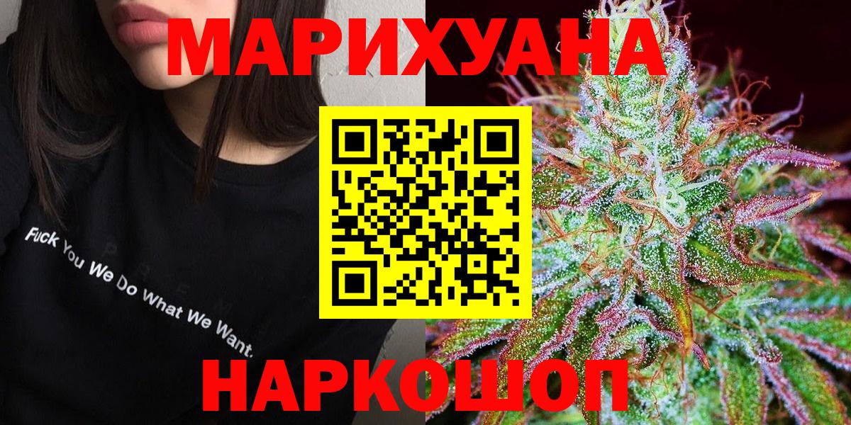 Бошки Шишки Amnesia  Канабис индика  Вход с VPN  Бошки Шишки Amnesia  Черногорск 
